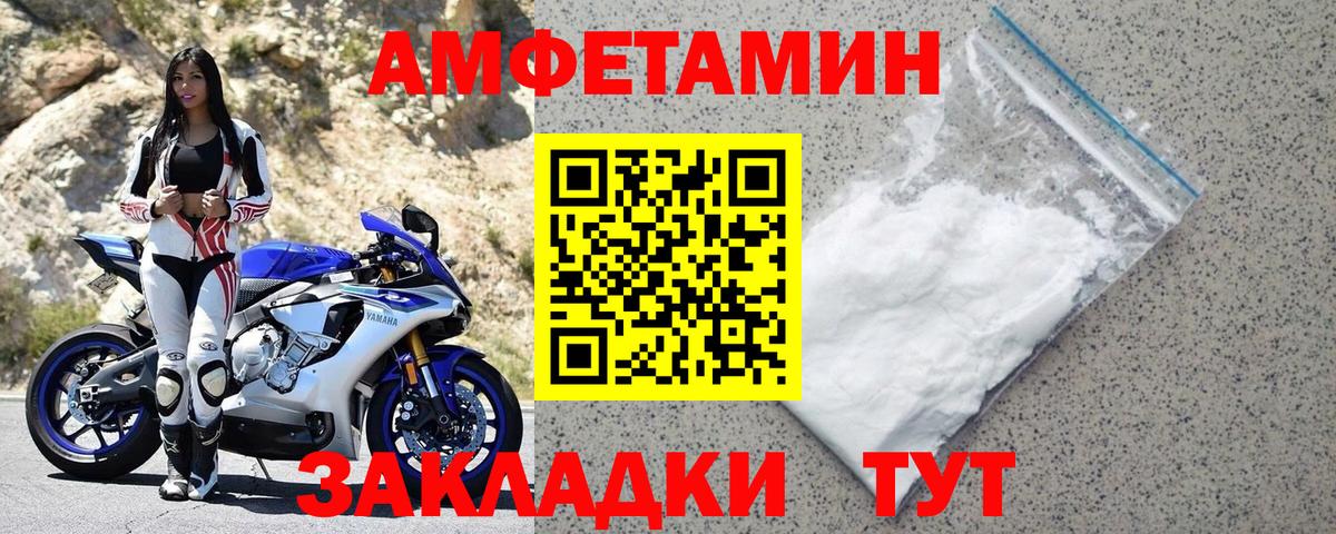 Сыктывкар  АМФ 98%  Вход с VPN 
