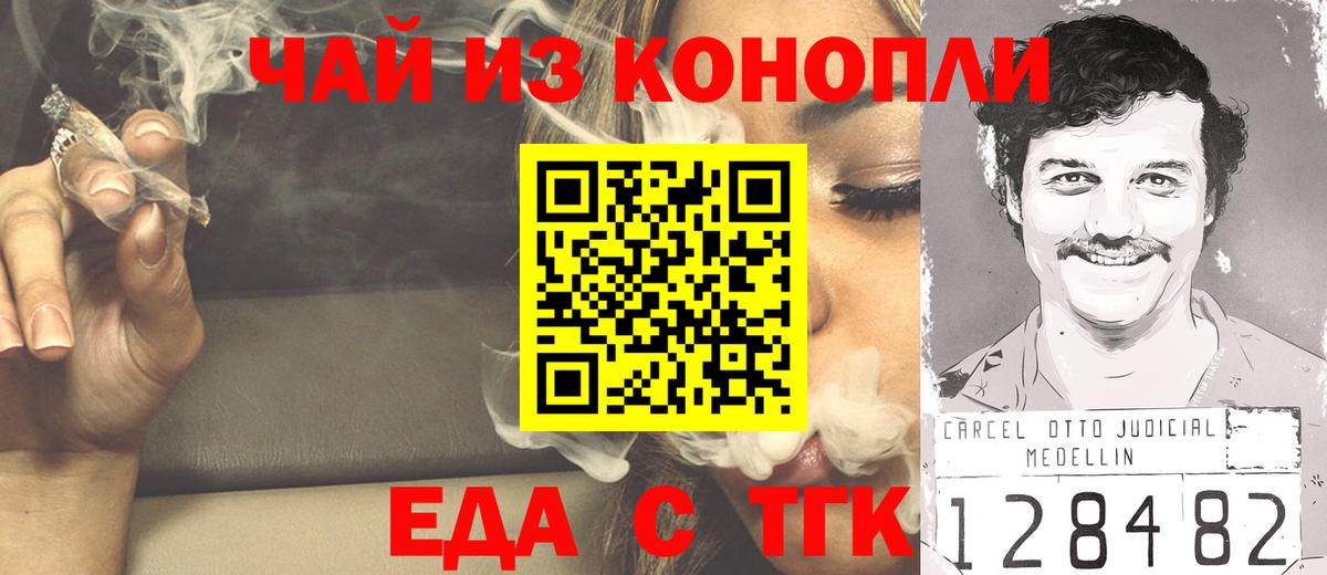 Cannafood конопля  Вход с VPN  Сыктывкар 