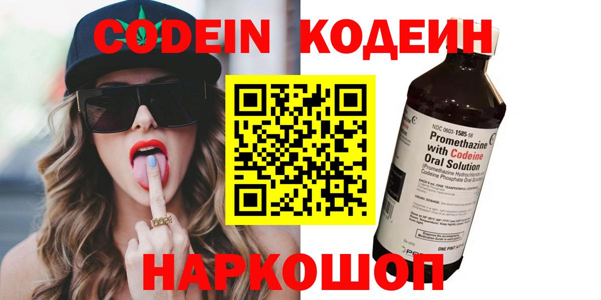 Лсд 25  Вход с VPN  МАРИХУАНА  МЕФ кристаллы  АМФ кристаллы  ГАШИШ  Сыктывкар  ГАШ  COCAIN 
