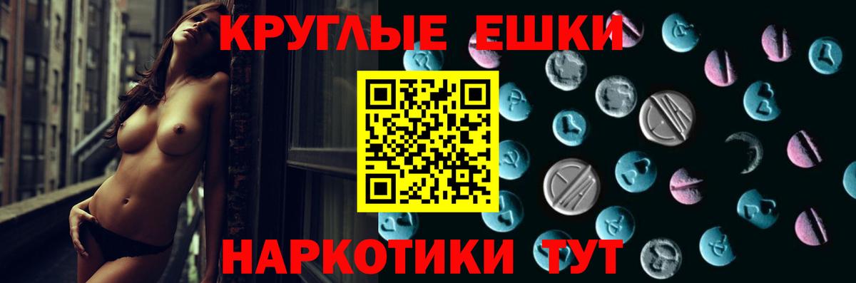 Сыктывкар  Ecstasy DUBAI  Вход с VPN  MEGA зеркало  ЭКСТАЗИ mix  Ecstasy 
