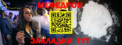 прущий лед Бузулук