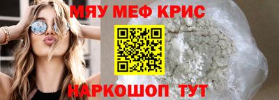 ALPHA PVP Будённовск