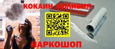 прущий лед Бузулук