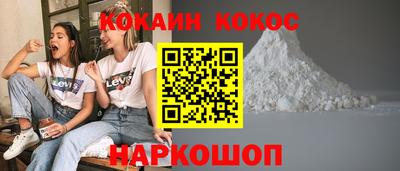 прущий лед Бузулук