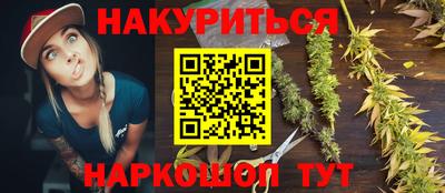 шишки Бугуруслан