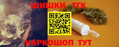 шишки Бугуруслан
