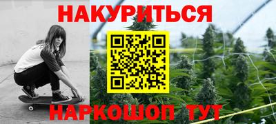 шишки Бугуруслан