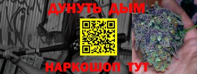 прущий лед Бузулук