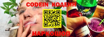 ALPHA PVP Будённовск