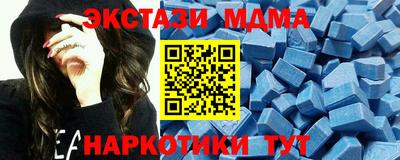прущий лед Бузулук