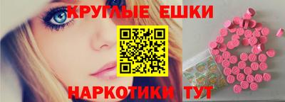 шишки Бугуруслан