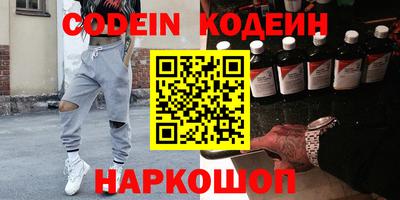 шишки Бугуруслан