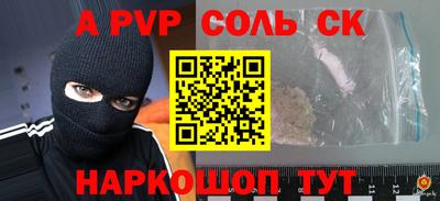 прущая мука Иваново