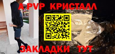 ALPHA PVP Будённовск