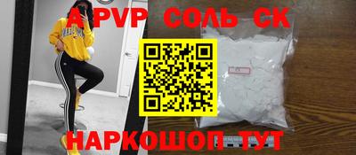 прущий лед Бузулук