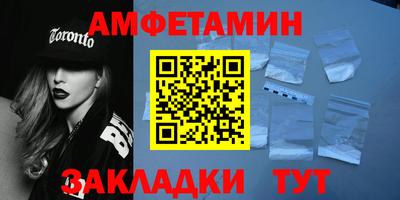 ALPHA PVP Будённовск