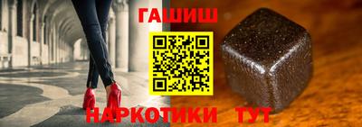 ALPHA PVP Будённовск
