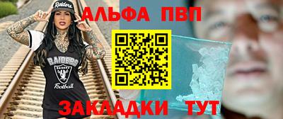 шишки Бугуруслан