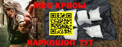 прущий лед Бузулук