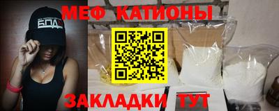 шишки Бугуруслан
