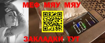 прущий лед Бузулук