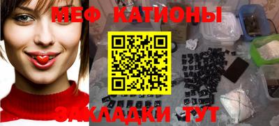 прущий лед Бузулук