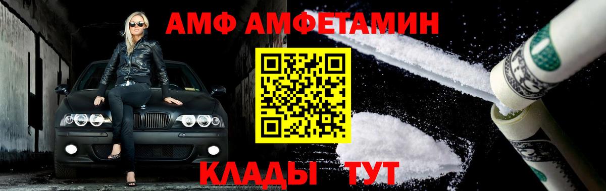 Сыктывкар  Первитин пудра  Метамфетамин  Вход с VPN 