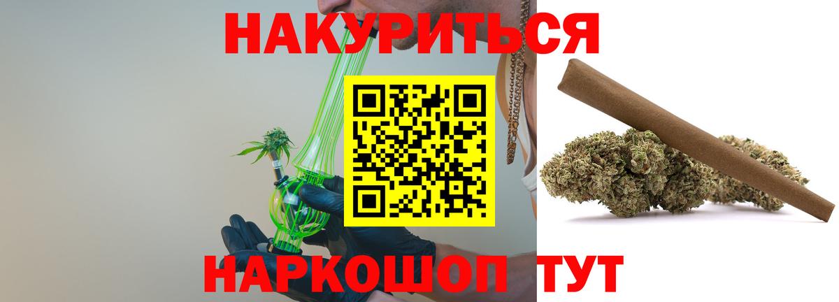 Марихуана планчик Сыктывкар
