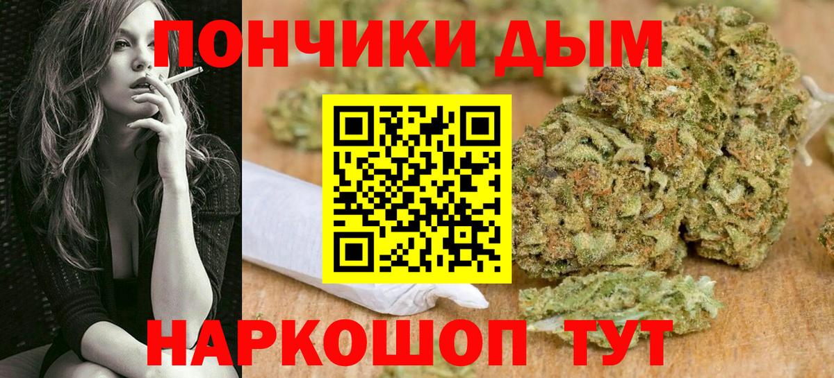 Каннабис AK-47  Шишки марихуана ГИДРОПОН  Сыктывкар  Вход с VPN 